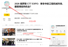 往届参展企业平均可斩获全年15%-20%的订