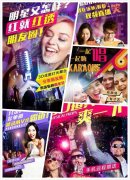 正在互联网时代让保守KTV日益步履维